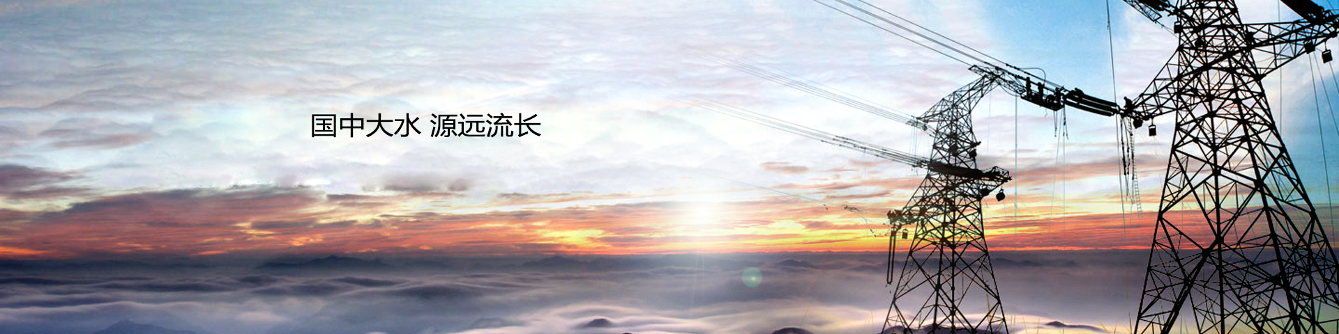 永利