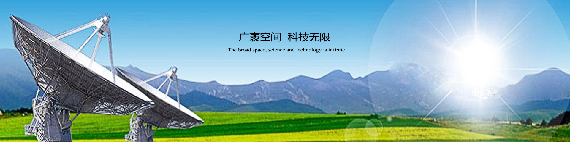 永利