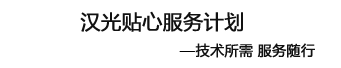 永利