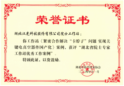 永利